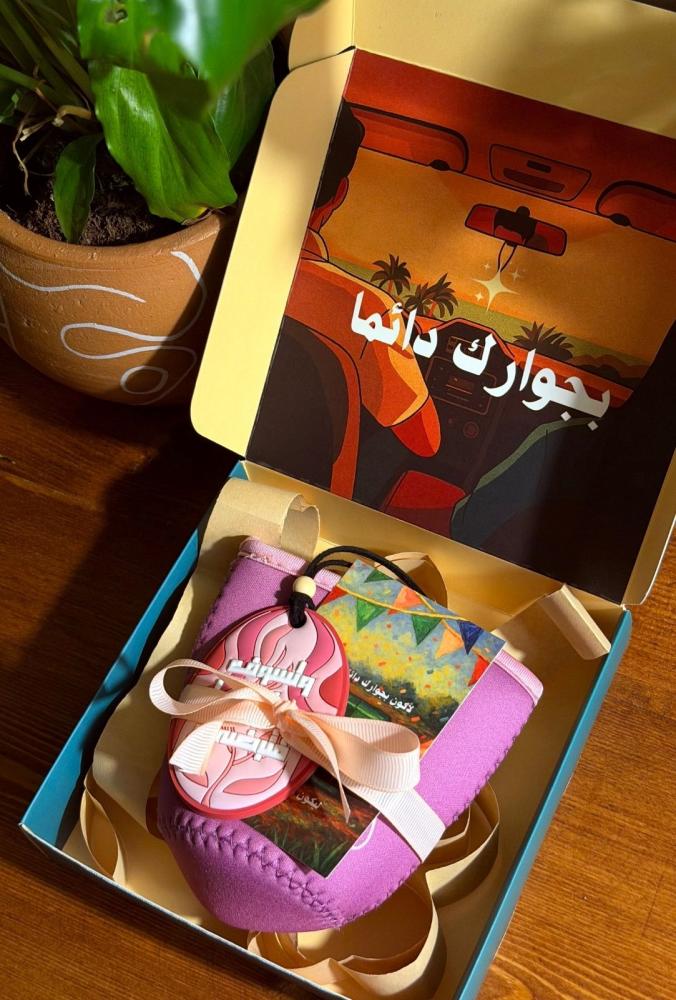 كومبو يوم المرأة العالمي