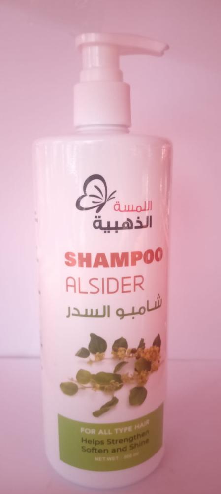 THE GOLD ALSIDER SHAMPOO 500ML