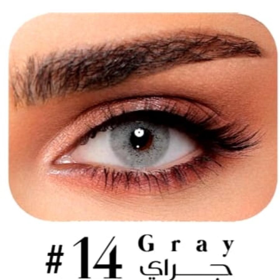 ليمونوس عدسات شهرية جراي 5111000