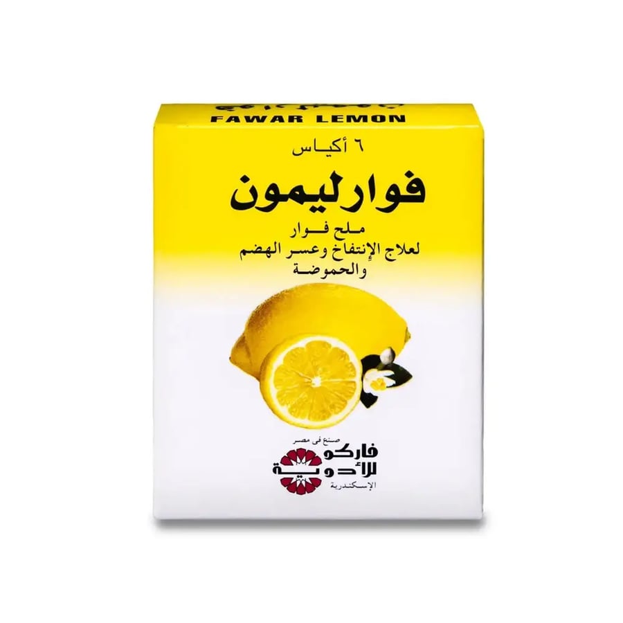 فوار ليمون أكياس