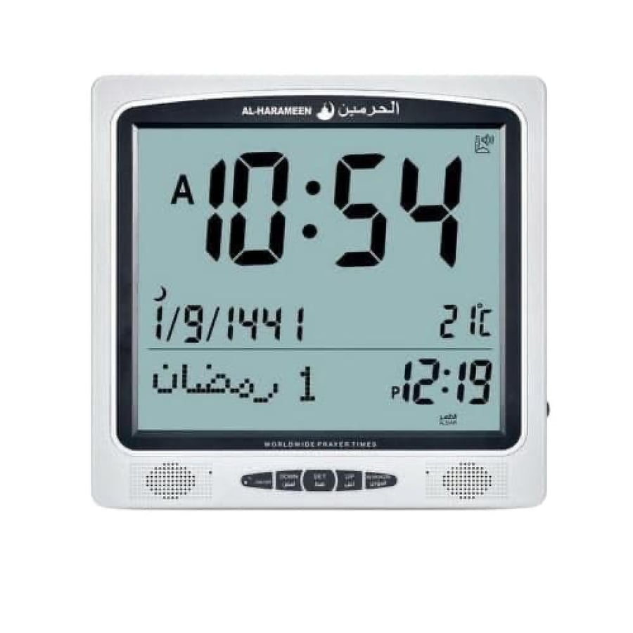 ساعة الحرمين طاولة ومكتبية HA-7009 ابيض