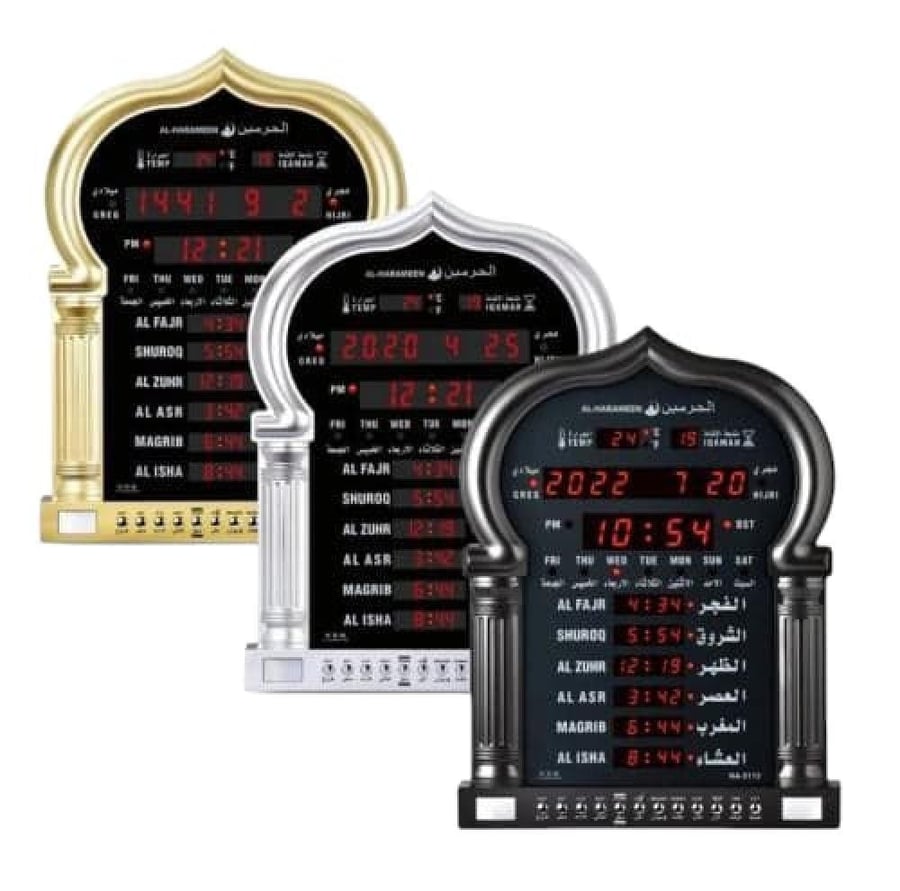 ساعة الحرمين للبيت والمكتب والصالات و المساجد HA-5115