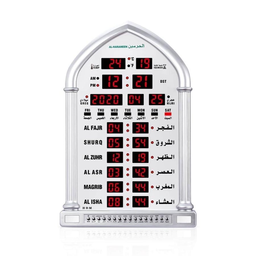 ساعة الحرمين حائط بلونين فضي وذهبي HA-5125