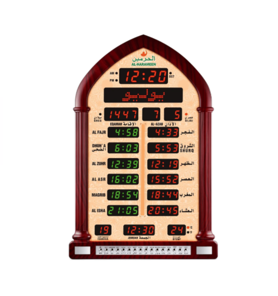 ساعة الحرمين لغتين مع ريموت تحكم HA-5220