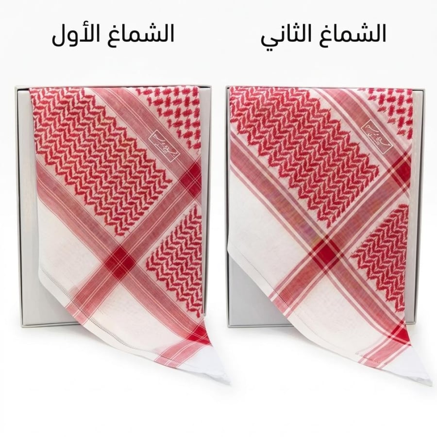 عرض اليوم الوطني (شماغ + شماغ )