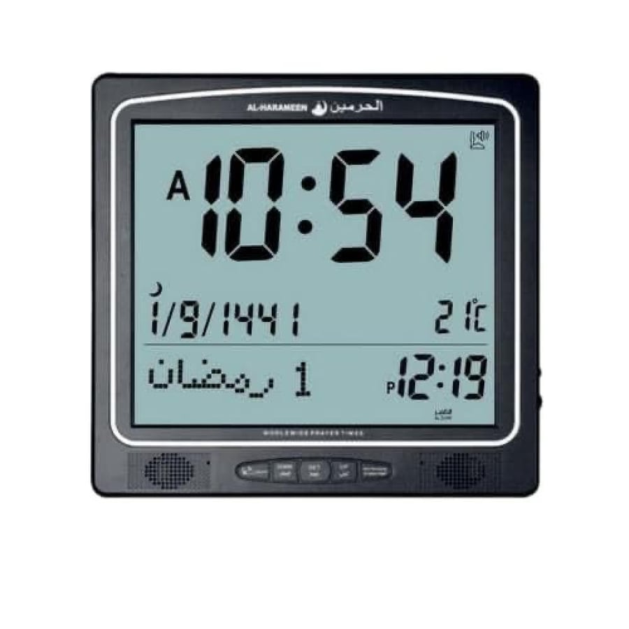 ساعة الحرمين طاولة ومكتبية HA-7009 ابيض