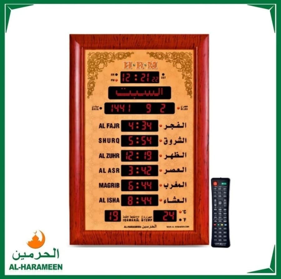 ساعة الحرمين لغتين للبيت والمكتب والصالات و المساجد ب ريموت HA-5152
