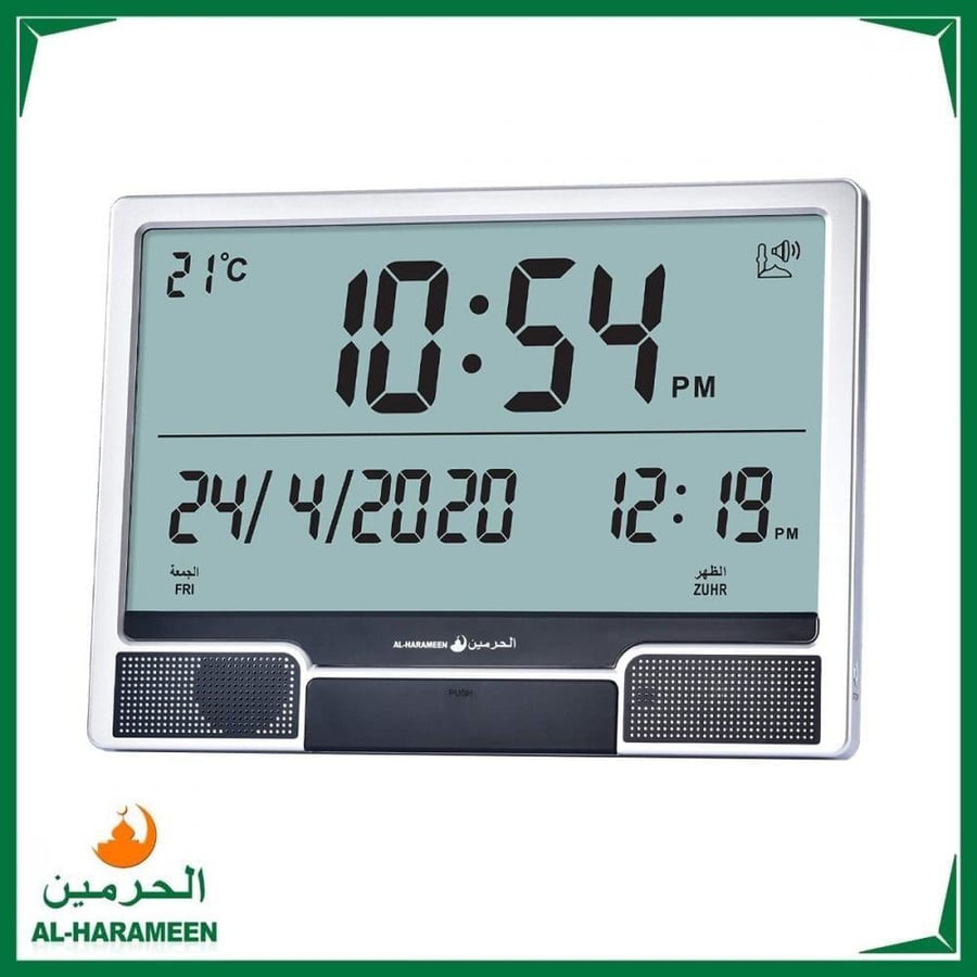 ساعة الحرمين للبيت والمكتب والصالات والمساجد AL-HARAMEEN HA-4001