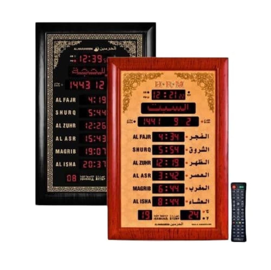ساعة الحرمين لغتين للبيت والمكتب والصالات و المساجد ب ريموت HA-5152