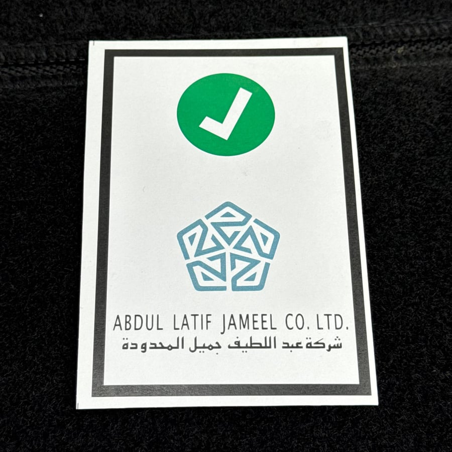 استكر  خرفشة