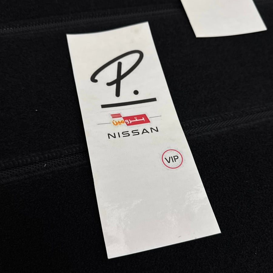 استكر  خرفشة
