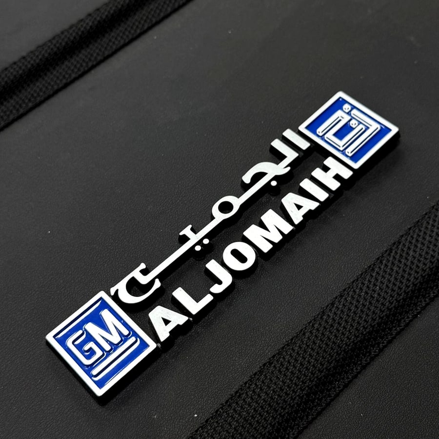 علامة كتابة الجميح