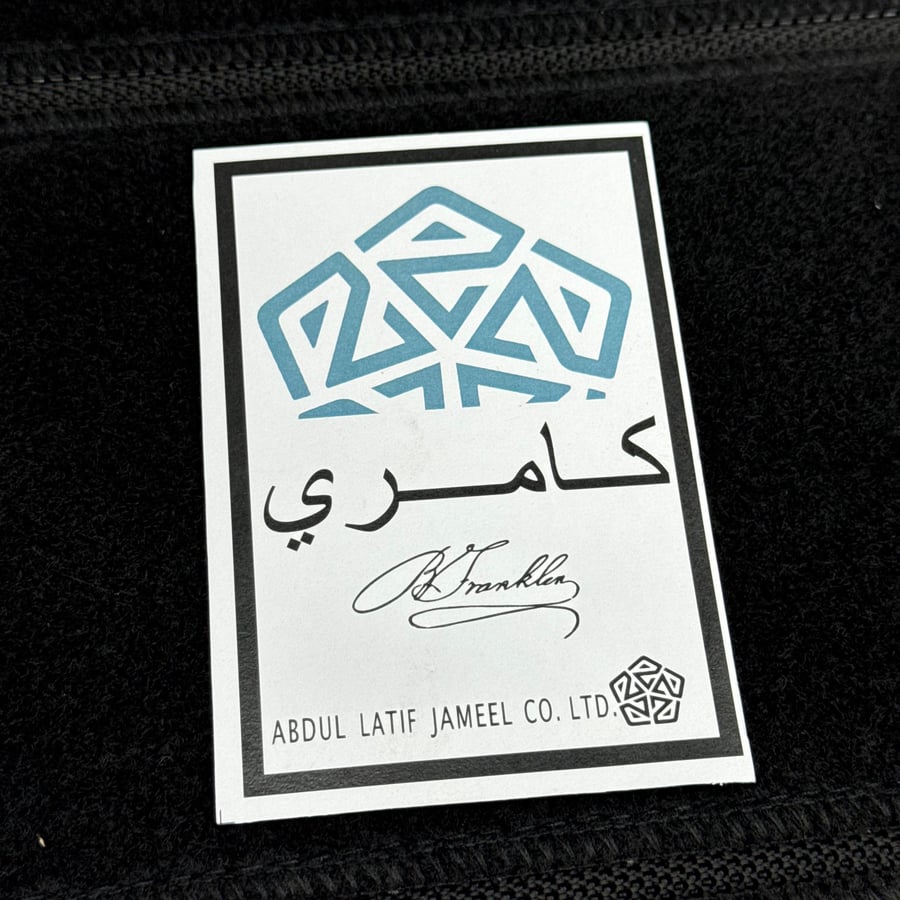 استكر  خرفشة