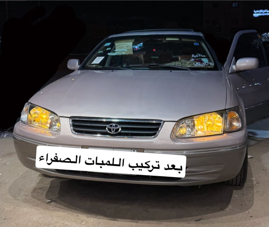 لمبات H4 اصفر للكامري بالحبة