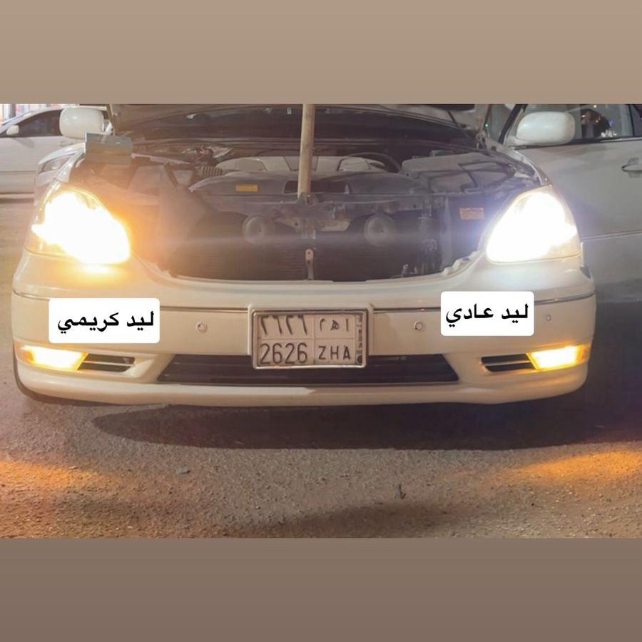لمبات ليد كريمي H4