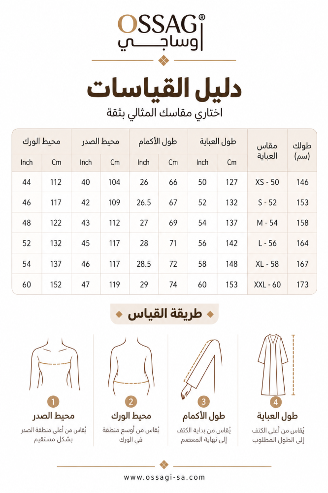 عباية كريب حرير سوداء بتطريز خرز يدوي أسود-OS145