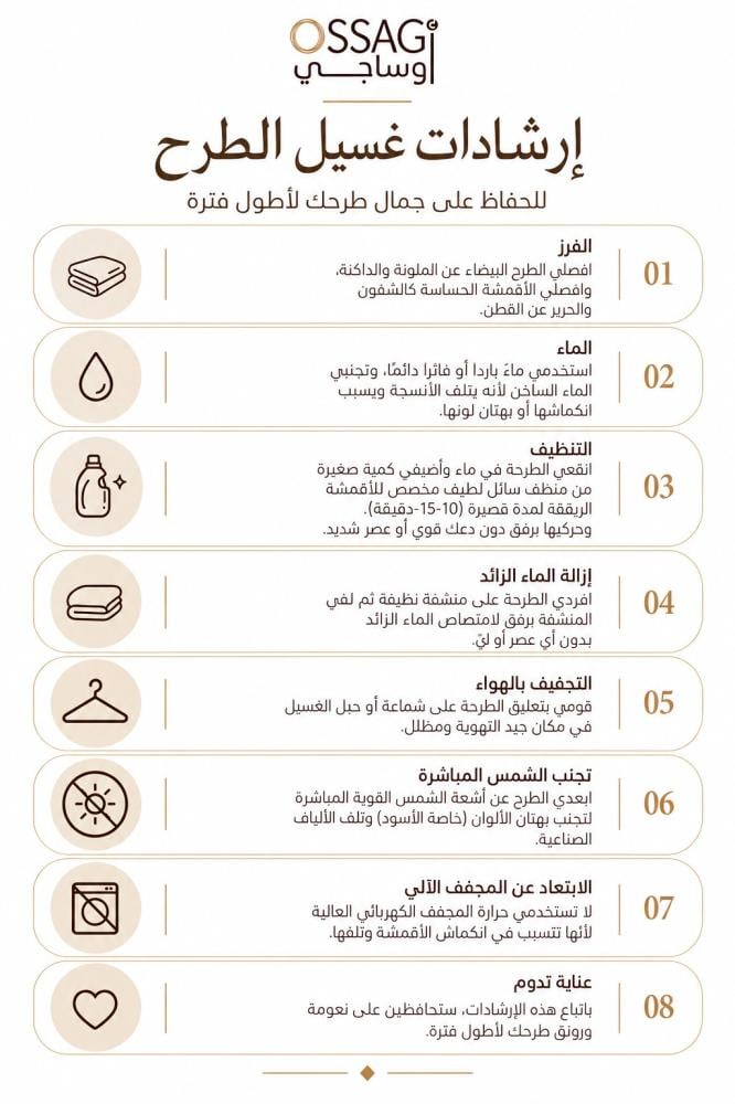 طرحة زهري تاوب رمادي بنقشة زيتي- TJ9