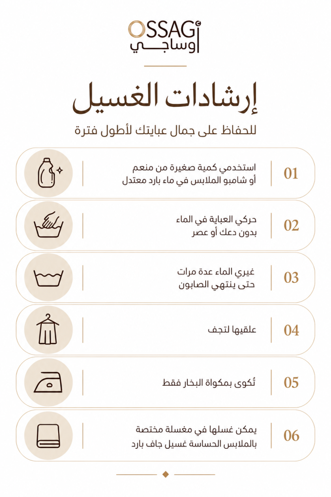 جلابية مطرزة بالفصوص -  الموف والبني