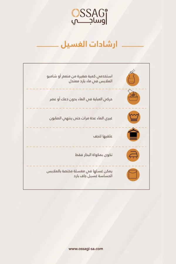 عبايات أوساجي 218