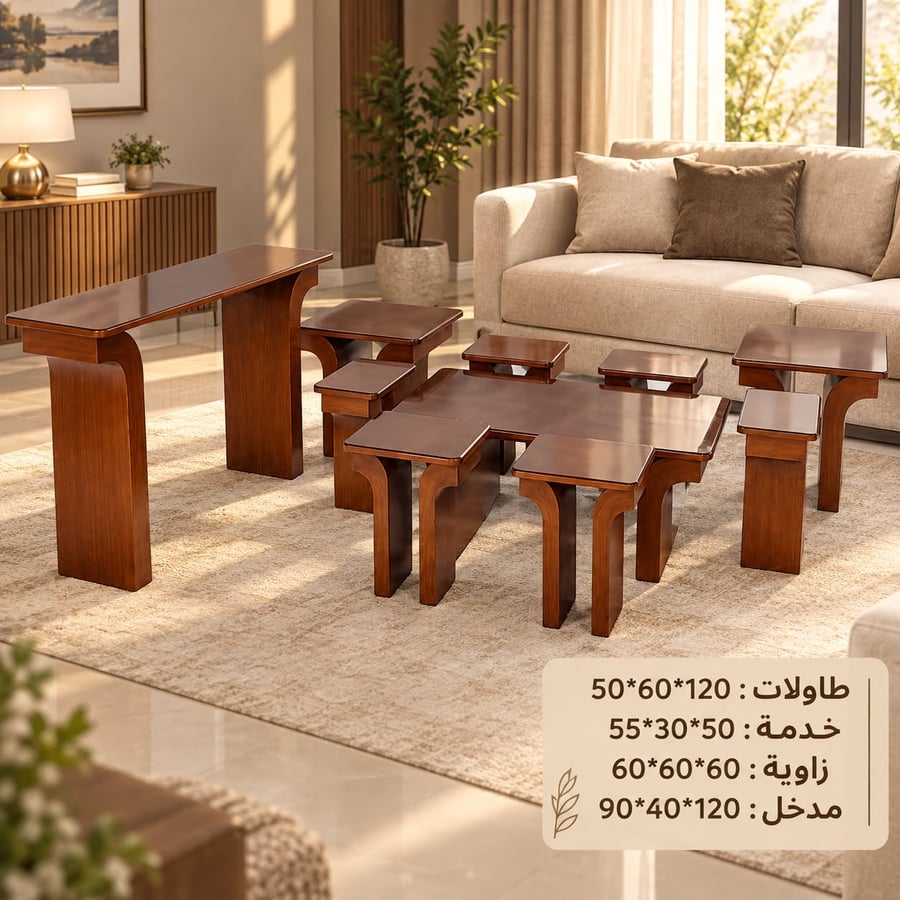 طقم طاولات عائلة متكاملة مدخل مع زوايا مع طاولة قهوة وطاولات خدمة خشب كامل