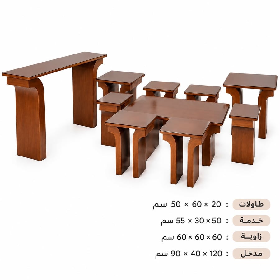 طقم طاولات عائلة متكاملة مدخل مع زوايا مع طاولة قهوة وطاولات خدمة خشب كامل