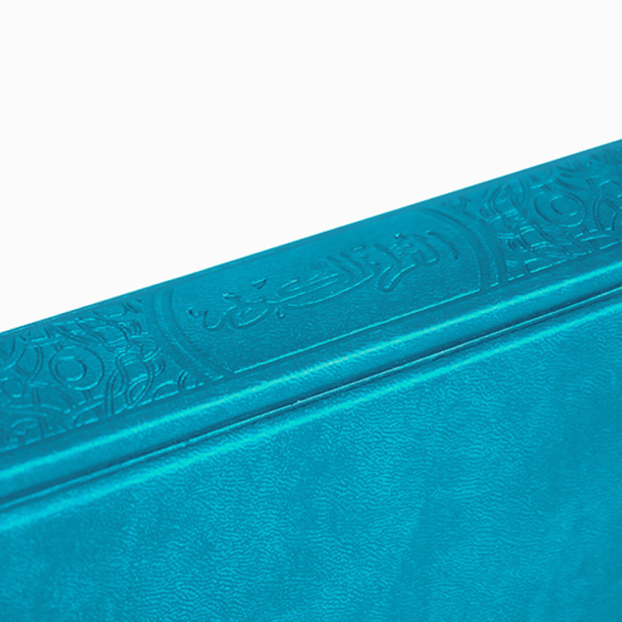 Quran - Turquoise