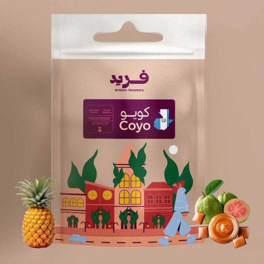 كويو-جواتيمالا مجففه 250g