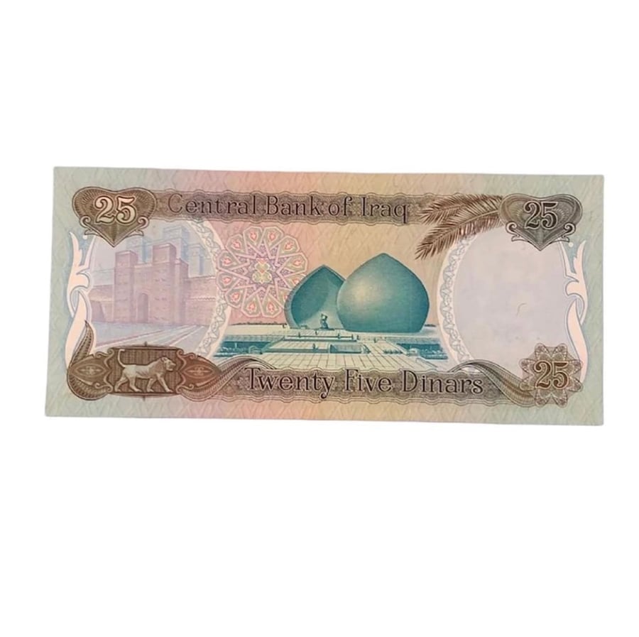 العراق صدام حسين ~ السنة : 1406 ~ الفئة : 25 دينار *طبعة سويسرية