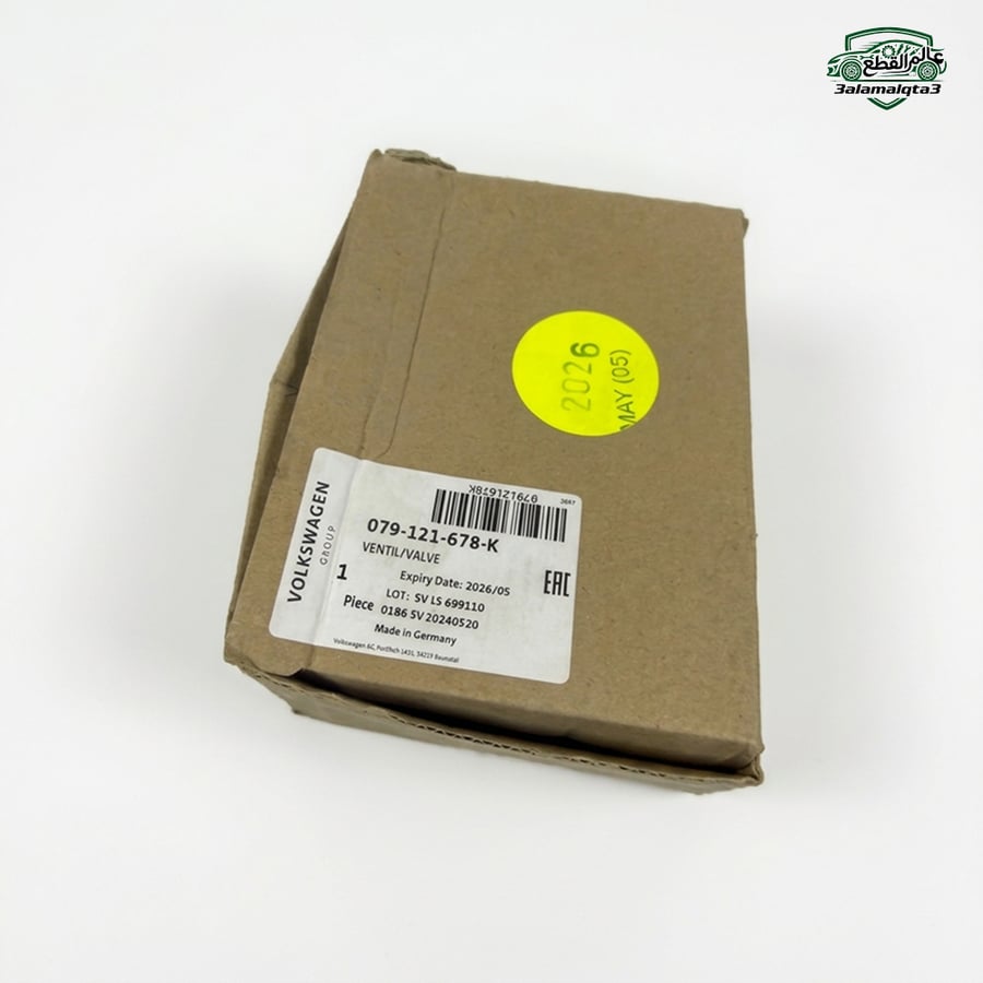 بلف حرارة - 079121678K