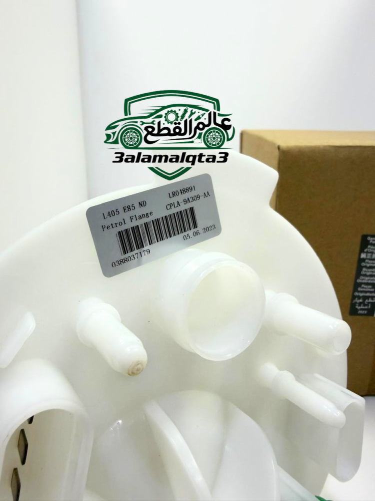 lr048891 فلتر بنزين