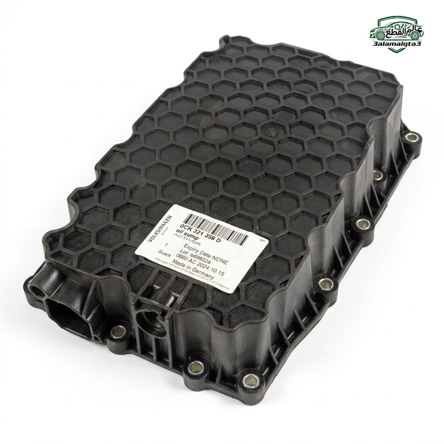 كارتير قير / حوض أو وعاء زيت ناقل الحركة - 0CK321359D
