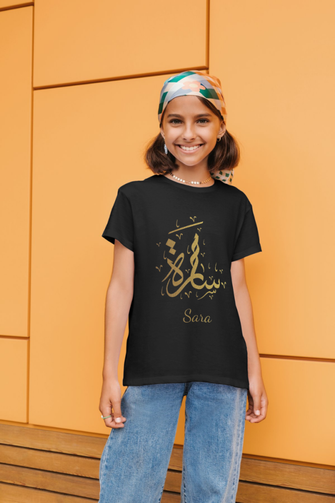 تي شيرت قطني باسم ساره