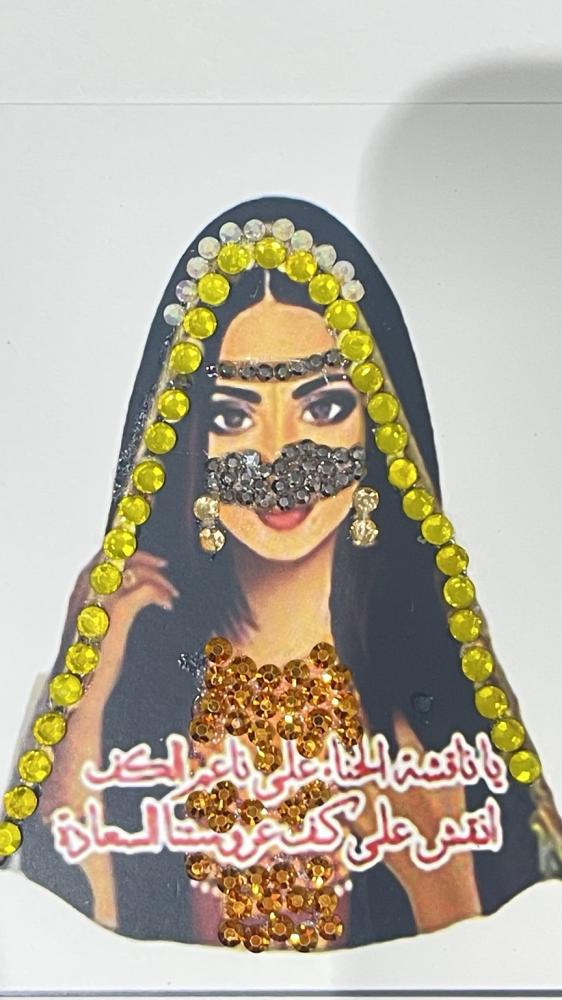 توزيعات غَمرة وليلة الحنّا التراثية