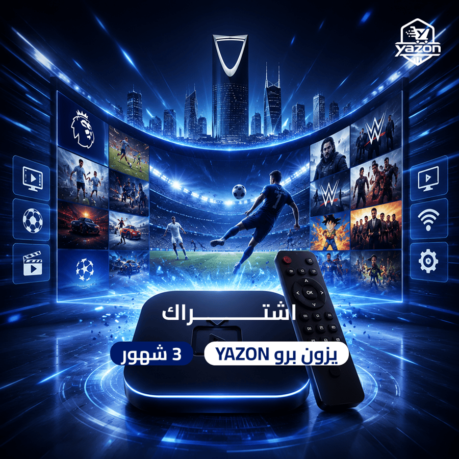 اشتراك iptv