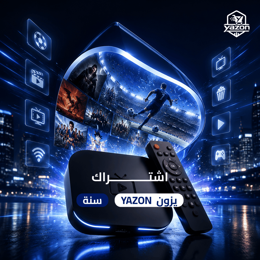 اشتراك iptv لمدة سنة