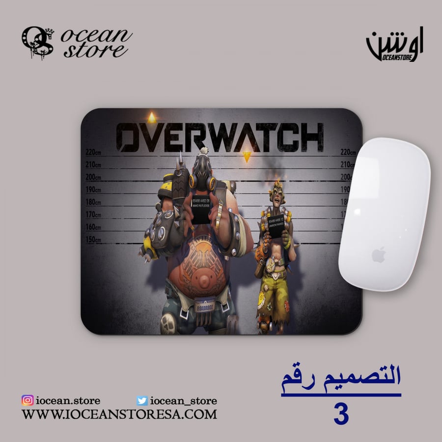 ماوس باد - Overwatch - أوفرواتش