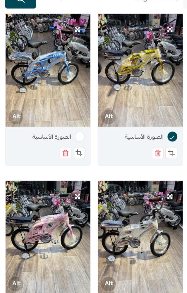 رامبو  مقاس ١٦ الوان مختلفه