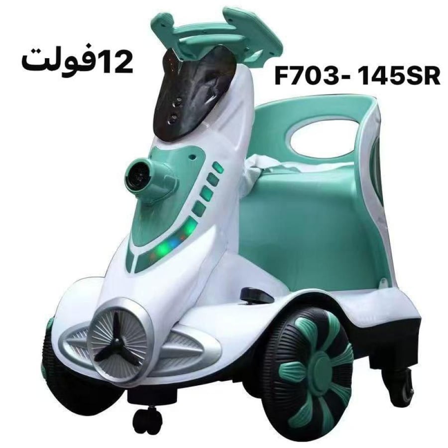 عربه كهربائيه . الوان مختلفه