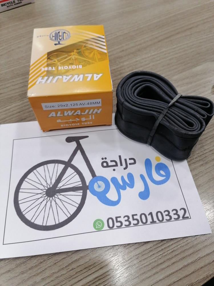 استك مقاس ٢٩