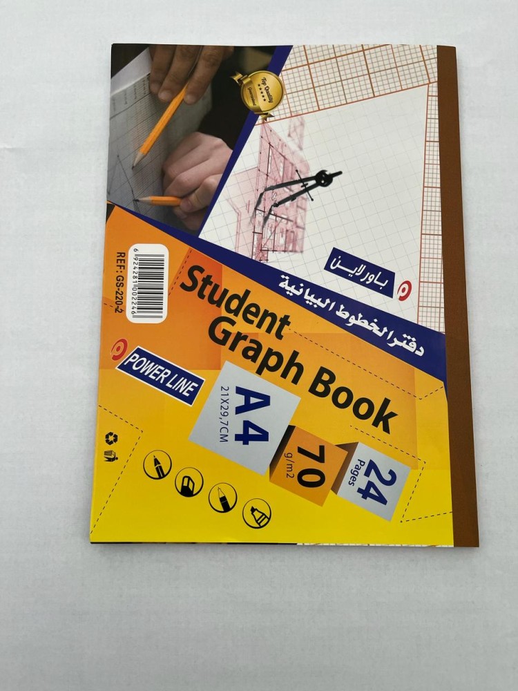 دفتر الخطوط البيانية