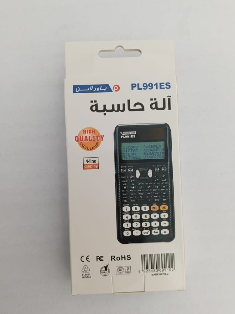 الة حاسبة باورلاين PL991ES