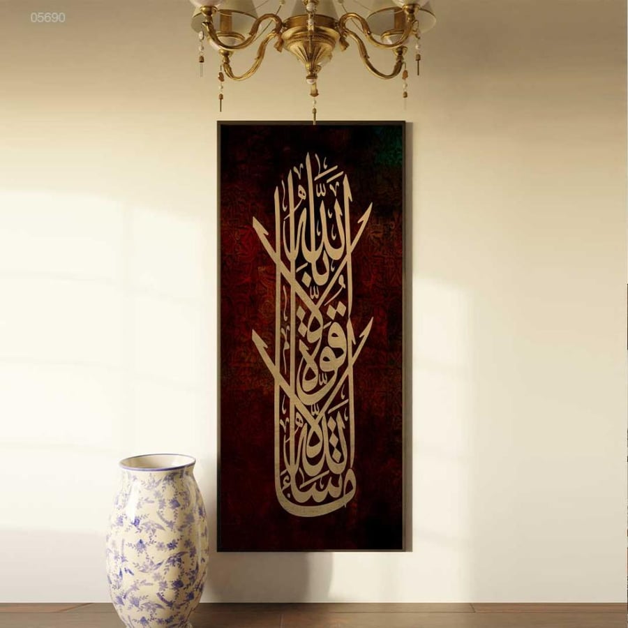 لوحات جدارية اسلامية