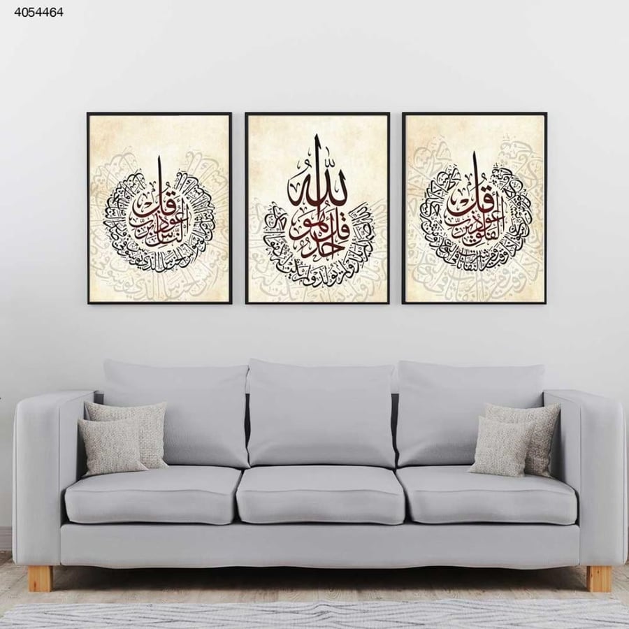 لوحة جدارية ثلاثية بألوان هادئة مريحة