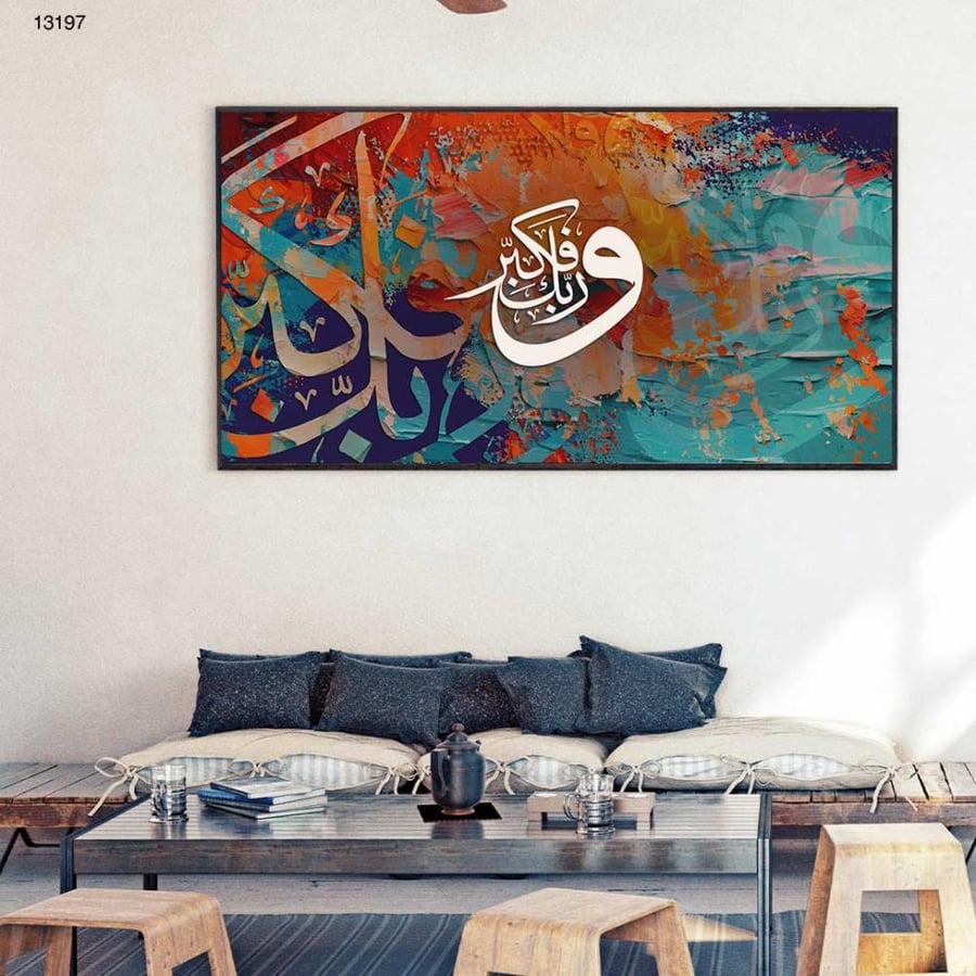 وربك فكبر