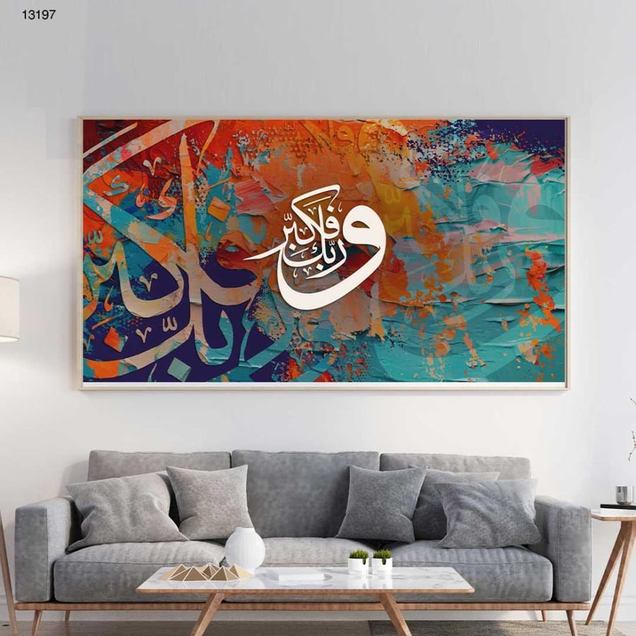 وربك فكبر