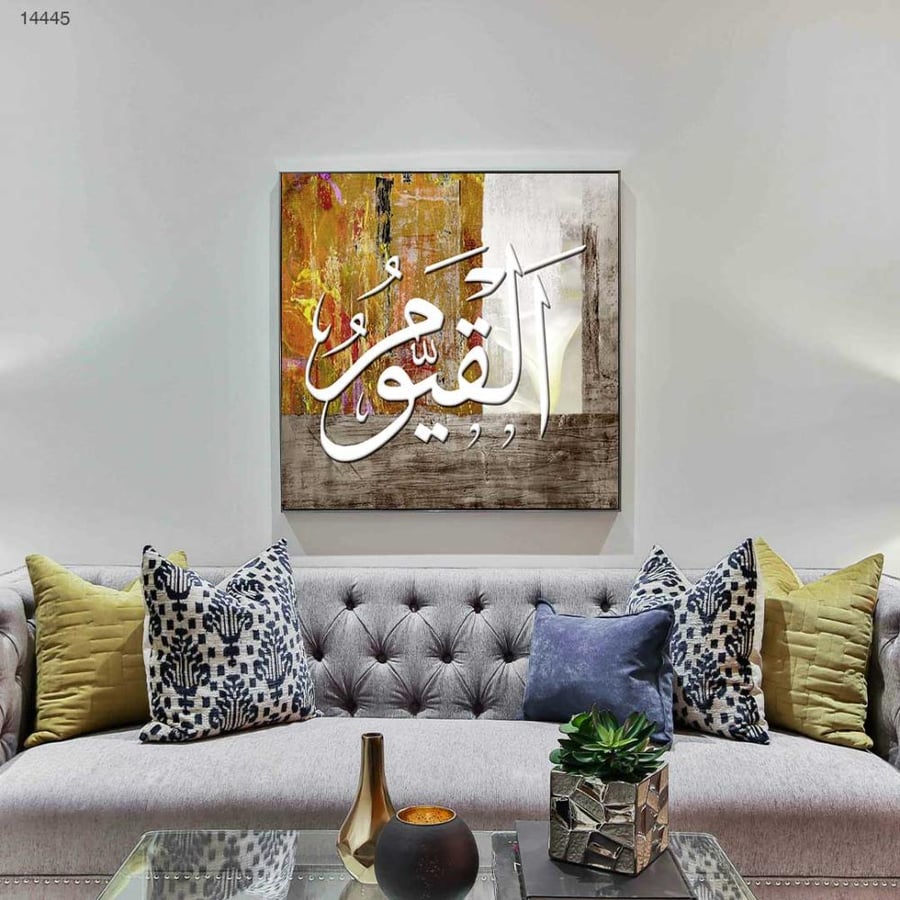 لوحات اسلامية للحائط