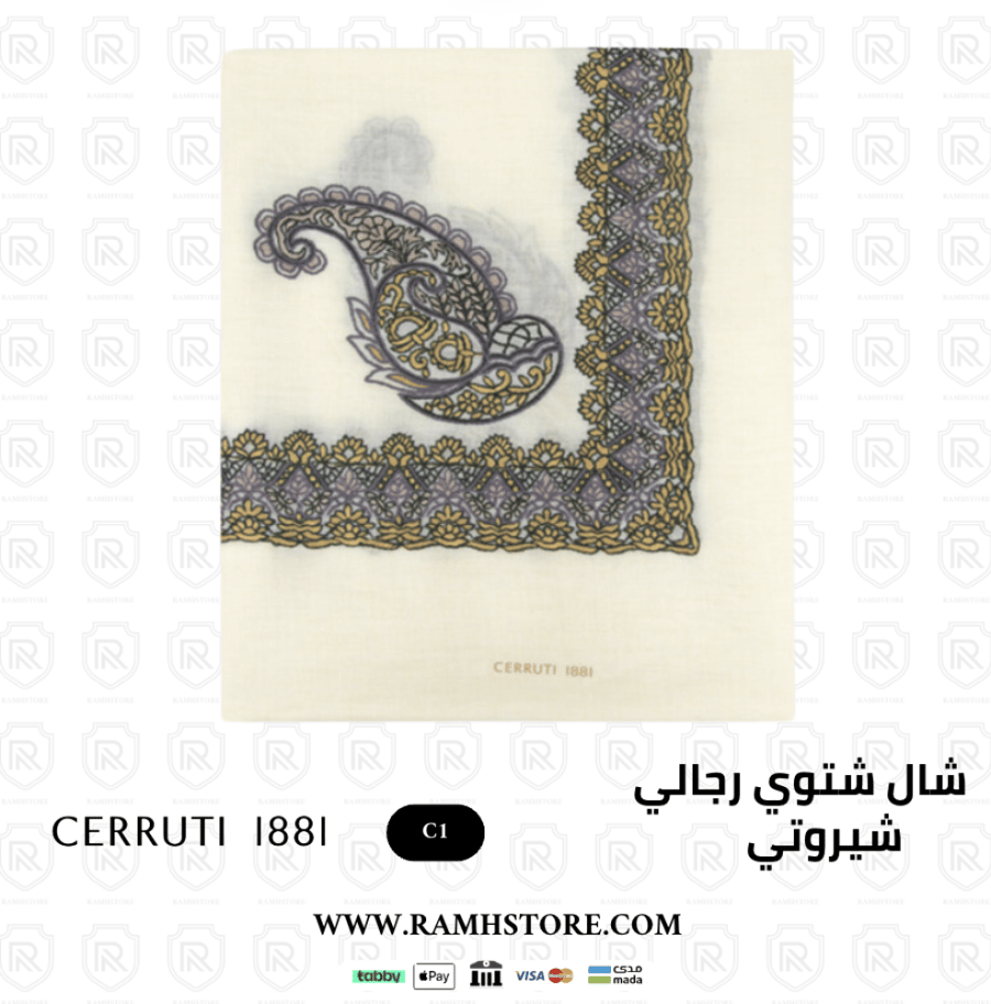 شال شتوي شيروتي 1881 -C1