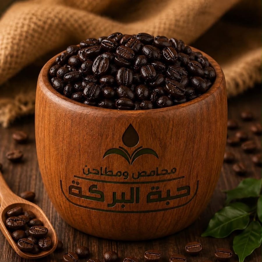 بن كولمبي V60 (اختر الوزن 👇🏻) - عطارة حبة البركة