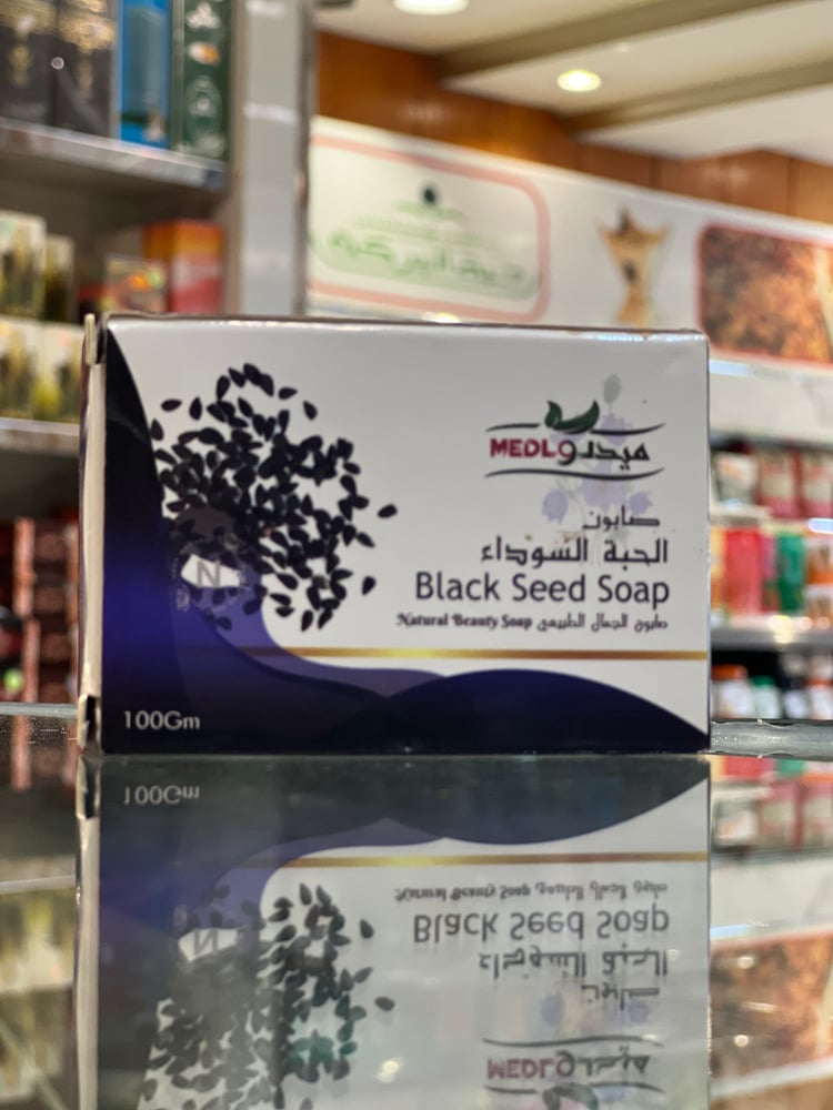 صابون الحبه السوداء ميدلو 100جرام - عطارة حبة البركة