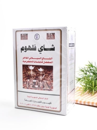 شاي يمني فلهوم خشن اسود225ج - عطارة حبة البركة
